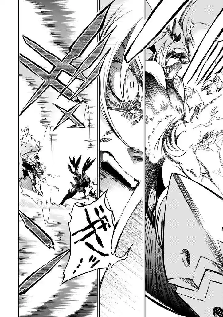 Saijaku Muhai no Bahamut Ch.19