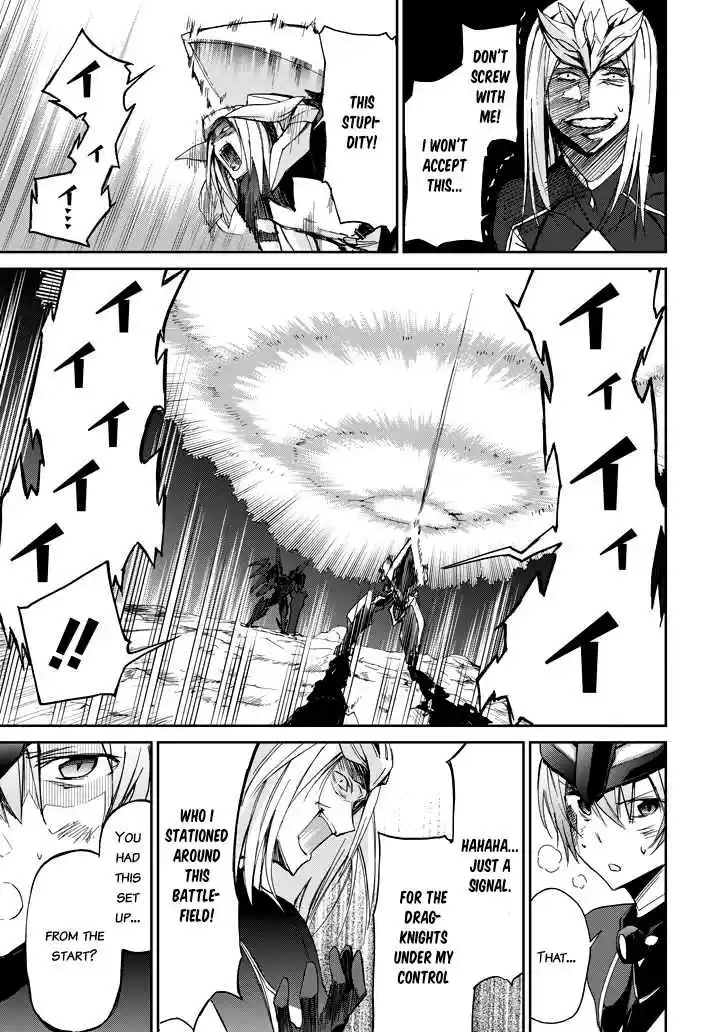 Saijaku Muhai no Bahamut Ch.19