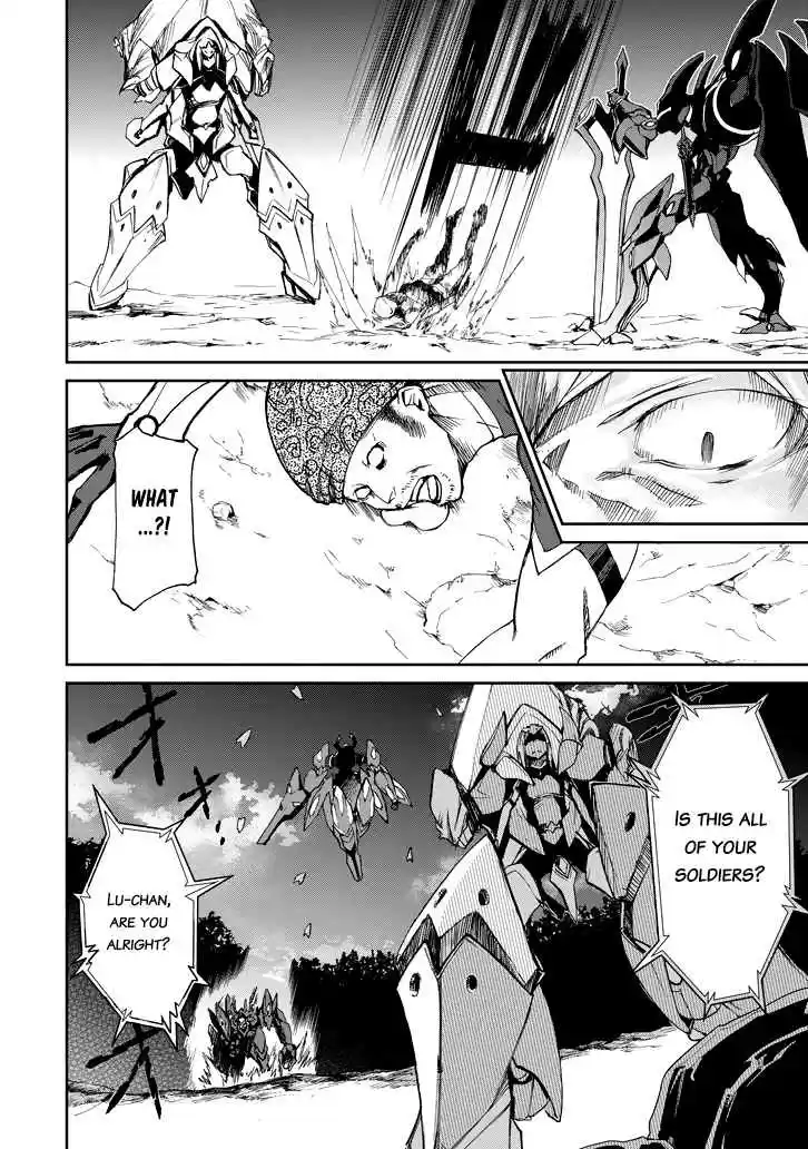 Saijaku Muhai no Bahamut Ch.19