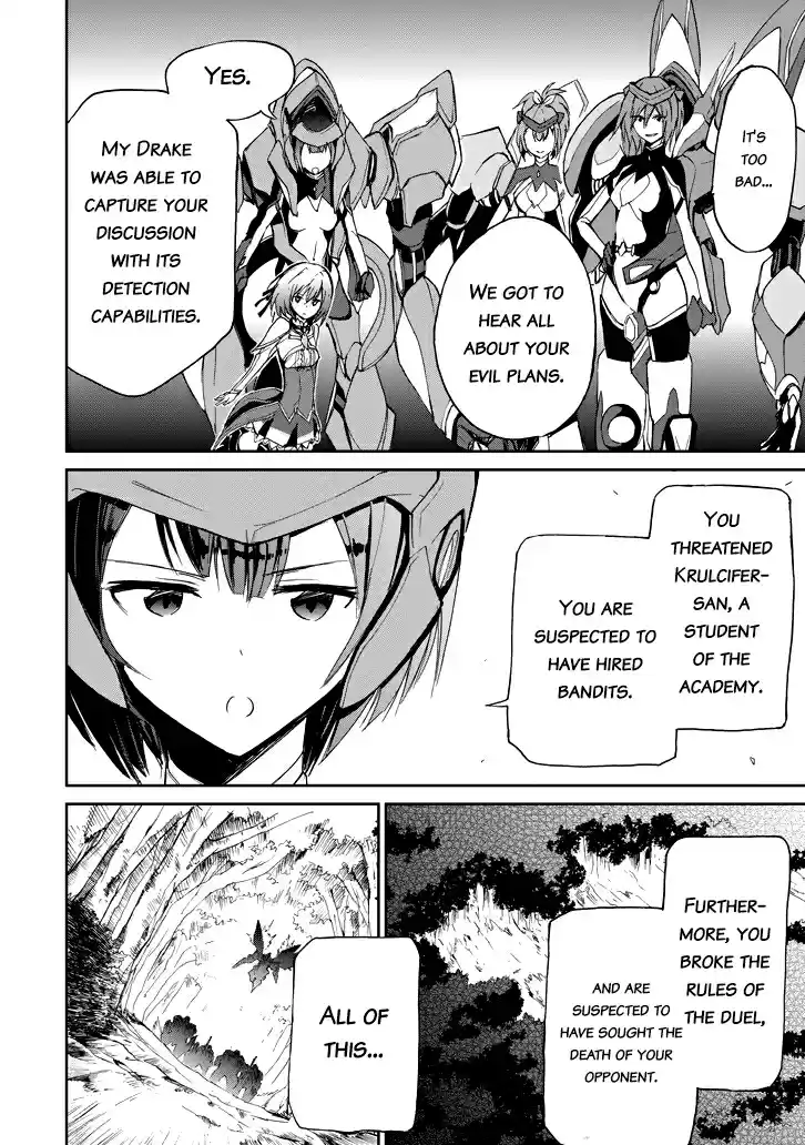 Saijaku Muhai no Bahamut Ch.19