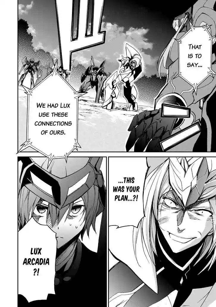 Saijaku Muhai no Bahamut Ch.19