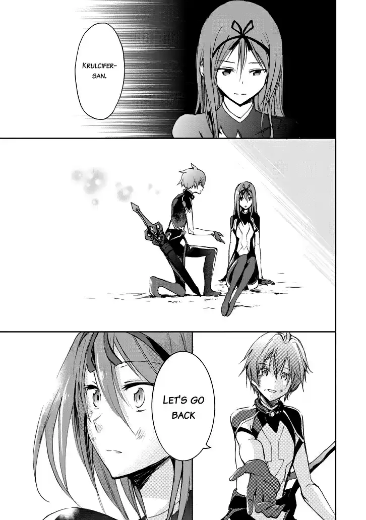 Saijaku Muhai no Bahamut Ch.19