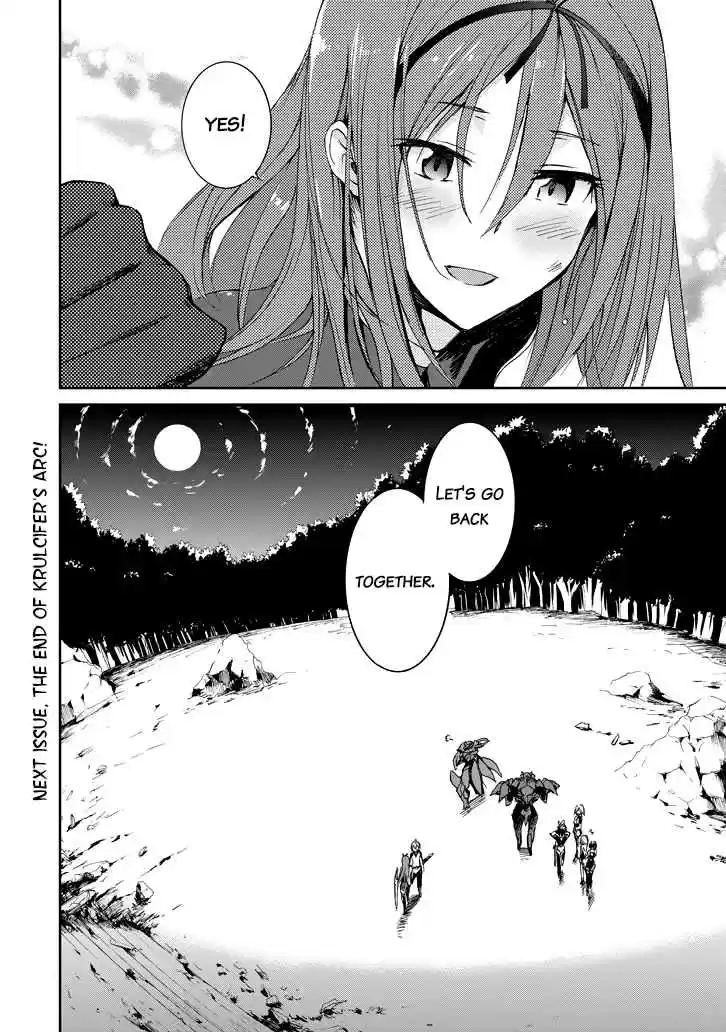 Saijaku Muhai no Bahamut Ch.19