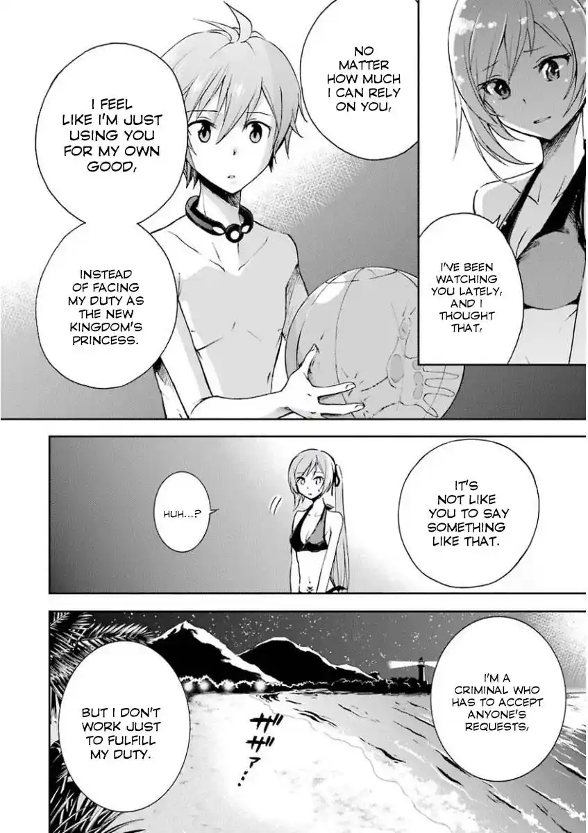 Saijaku Muhai no Bahamut Chapter 29