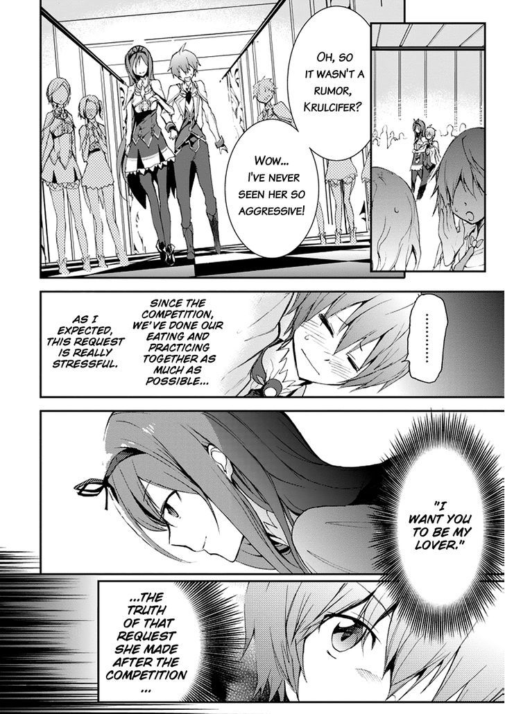 Saijaku Muhai no Shinsou Kiryuu 13