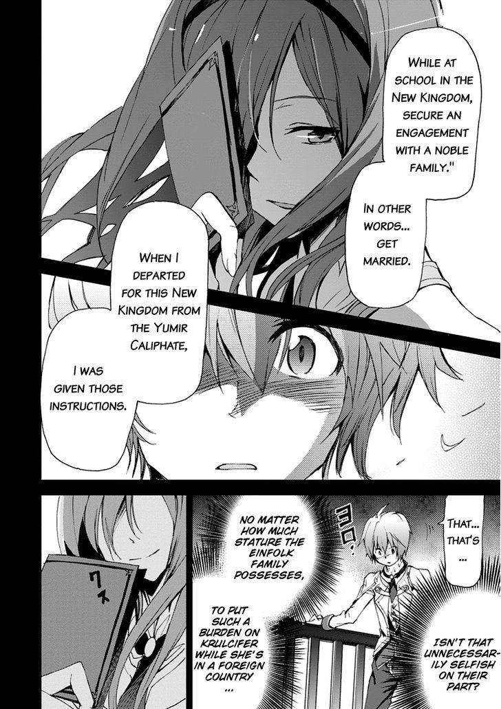 Saijaku Muhai no Shinsou Kiryuu 13