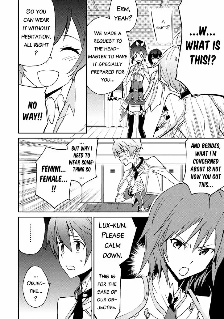 Saijaku Muhai no Shinsou Kiryuu 21