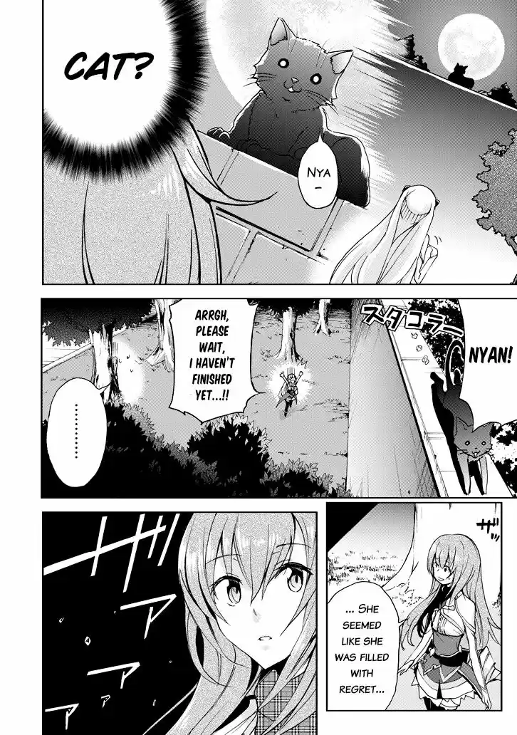 Saijaku Muhai no Shinsou Kiryuu 21