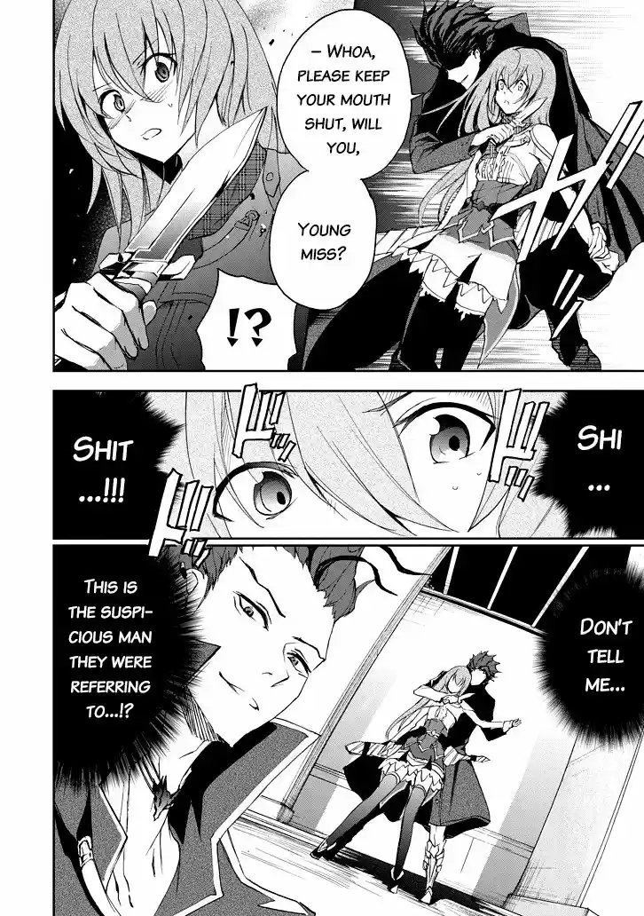 Saijaku Muhai no Shinsou Kiryuu 21