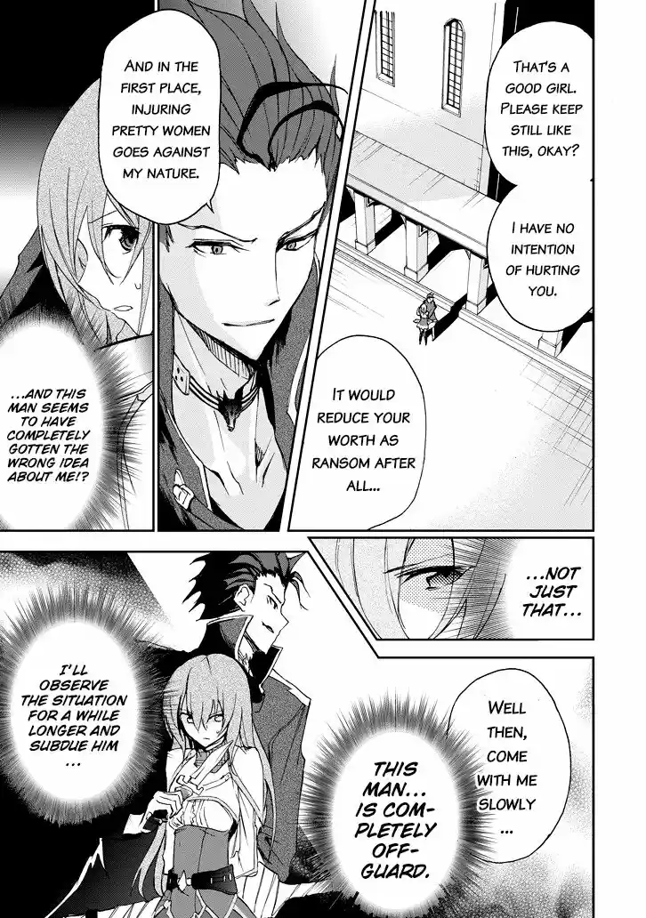 Saijaku Muhai no Shinsou Kiryuu 21