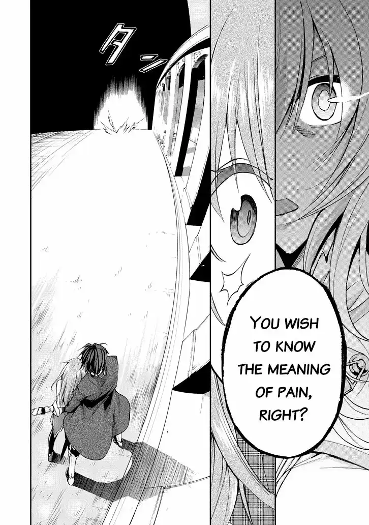 Saijaku Muhai no Shinsou Kiryuu 21