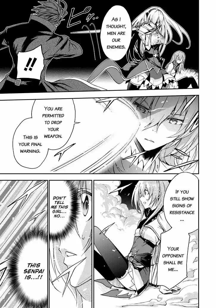 Saijaku Muhai no Shinsou Kiryuu 21