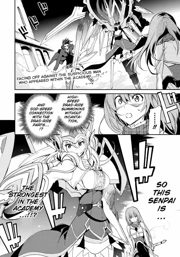 Saijaku Muhai no Shinsou Kiryuu 22