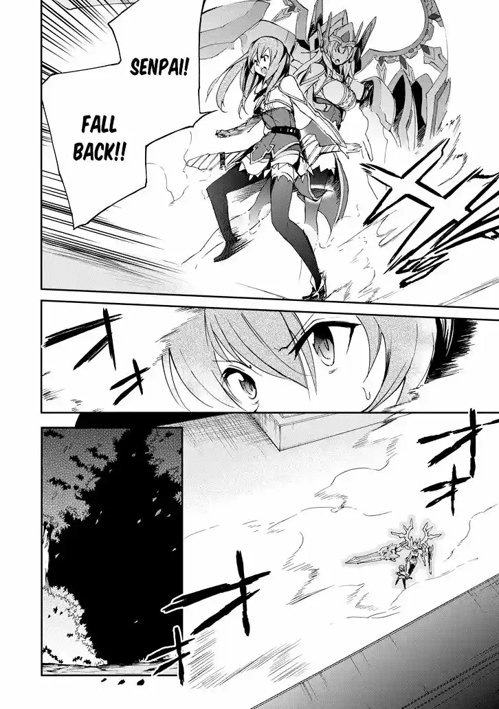 Saijaku Muhai no Shinsou Kiryuu 22