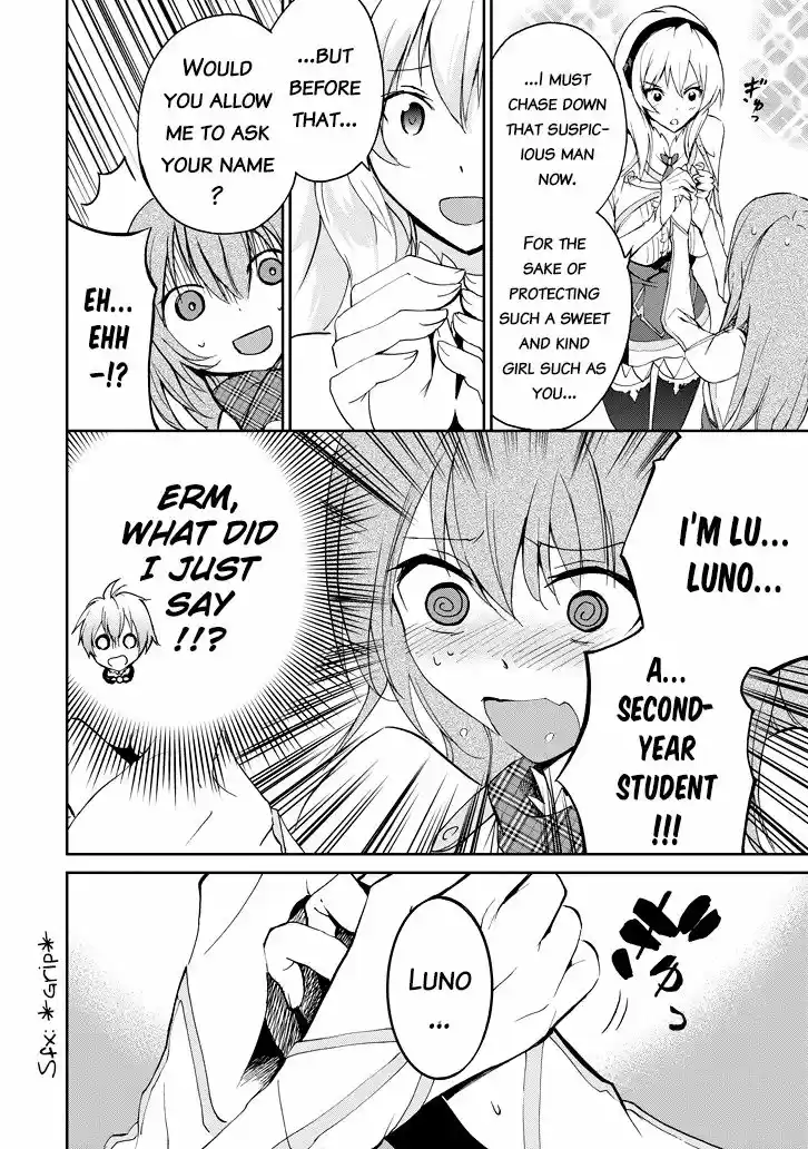 Saijaku Muhai no Shinsou Kiryuu 22