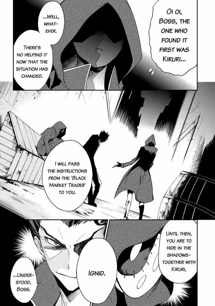 Saijaku Muhai no Shinsou Kiryuu 22