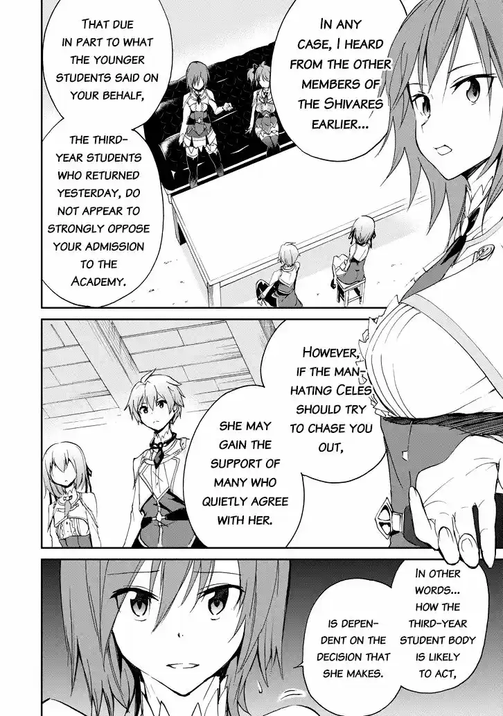 Saijaku Muhai no Shinsou Kiryuu 22