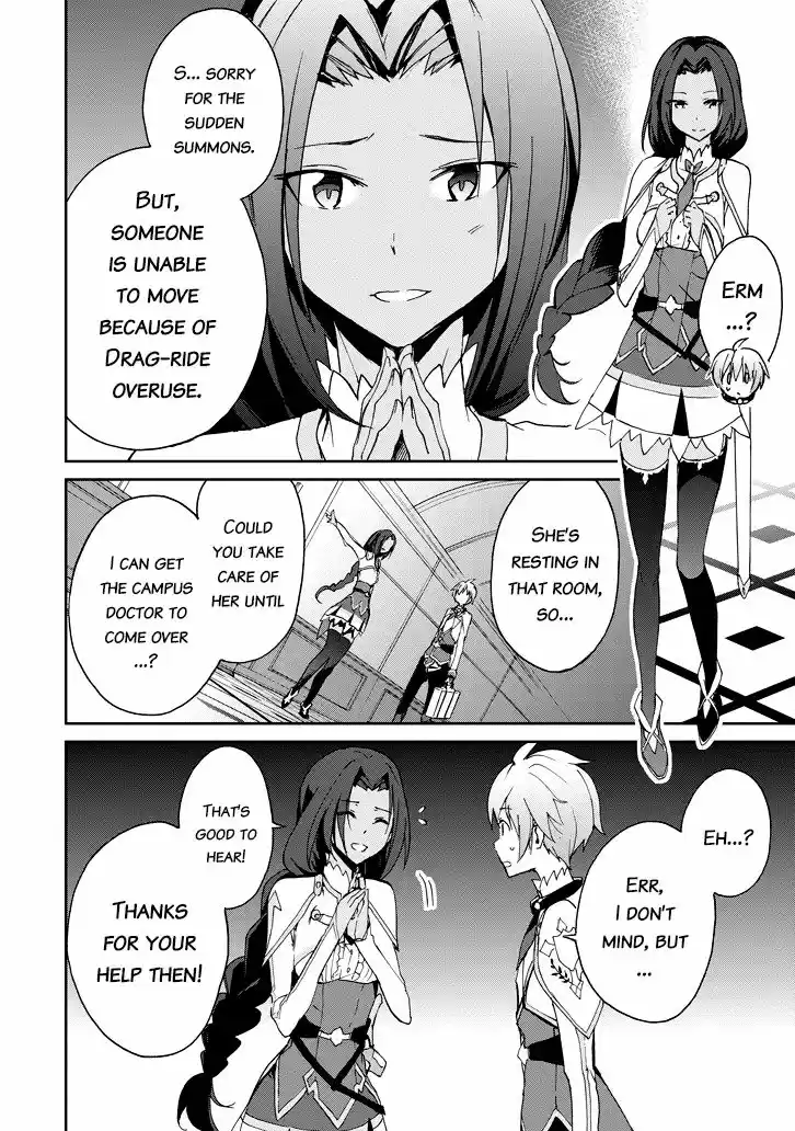 Saijaku Muhai no Shinsou Kiryuu 22