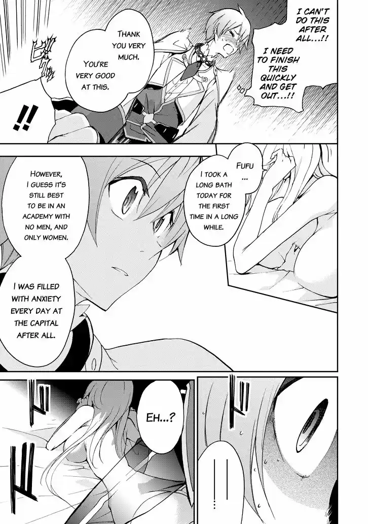 Saijaku Muhai no Shinsou Kiryuu 22