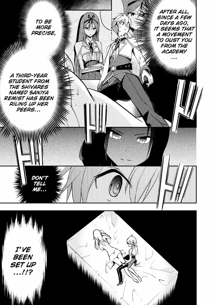 Saijaku Muhai no Shinsou Kiryuu 22