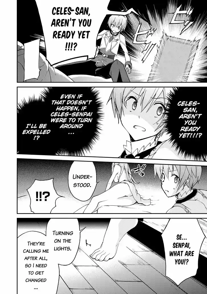 Saijaku Muhai no Shinsou Kiryuu 22