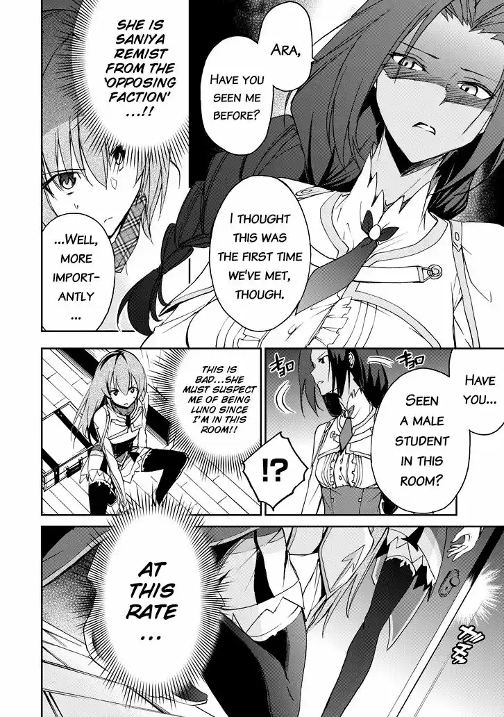 Saijaku Muhai no Shinsou Kiryuu 22