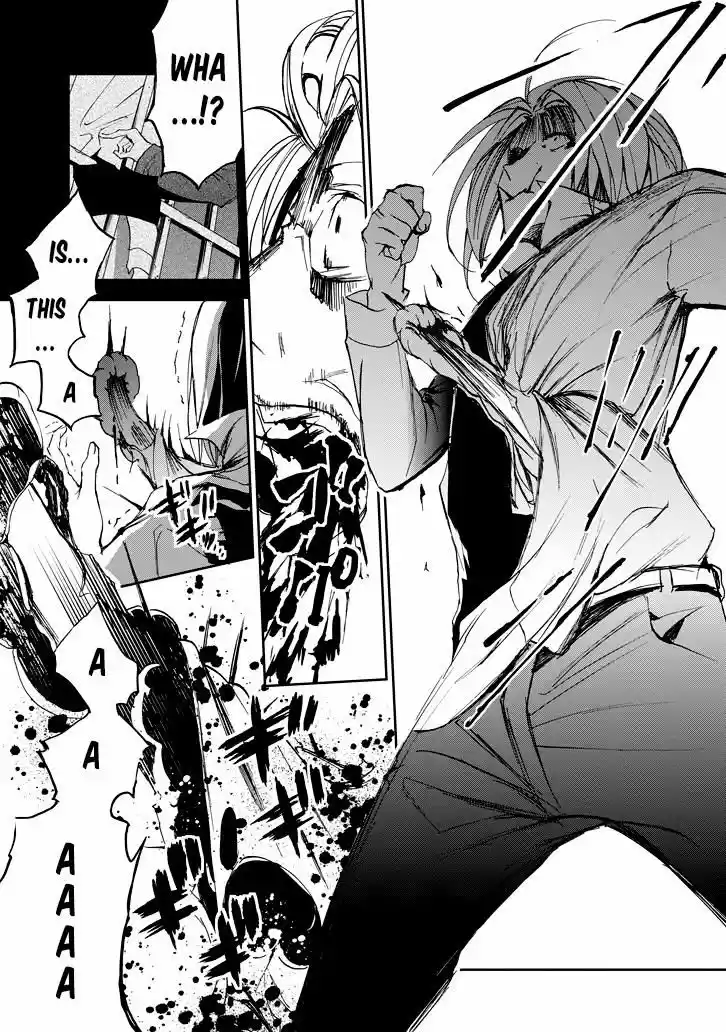 Saijaku Muhai no Shinsou Kiryuu 23