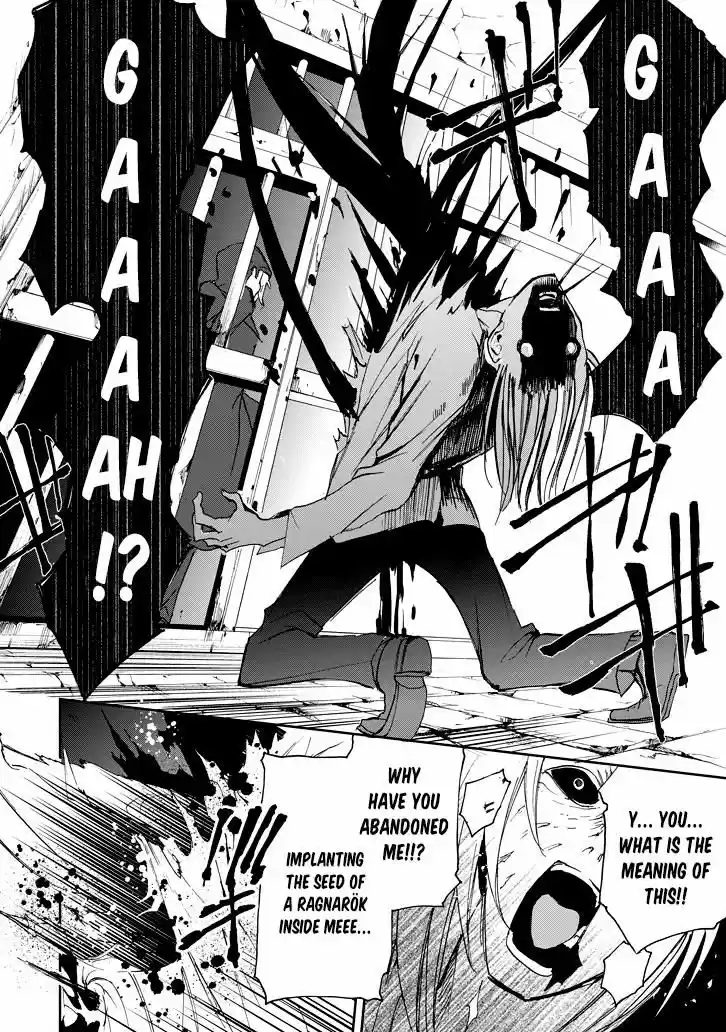 Saijaku Muhai no Shinsou Kiryuu 23