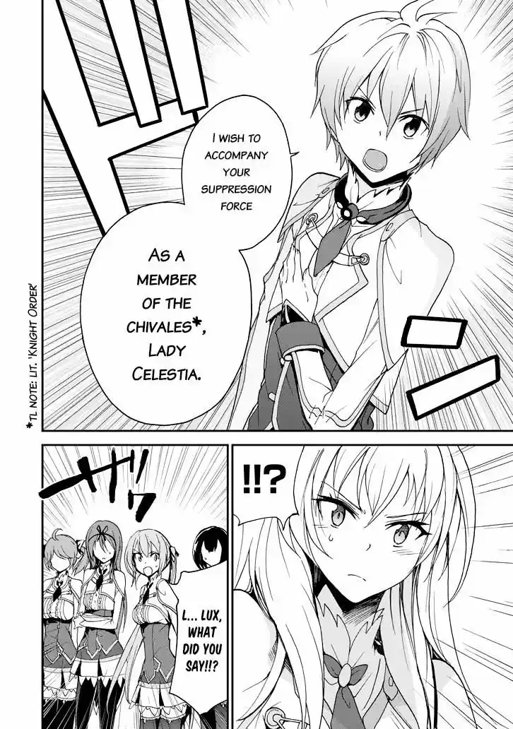 Saijaku Muhai no Shinsou Kiryuu 23