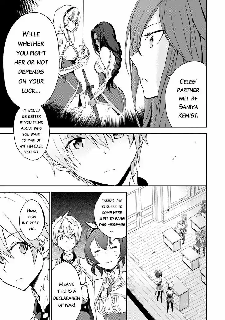 Saijaku Muhai no Shinsou Kiryuu 23