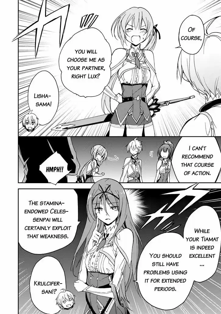 Saijaku Muhai no Shinsou Kiryuu 23