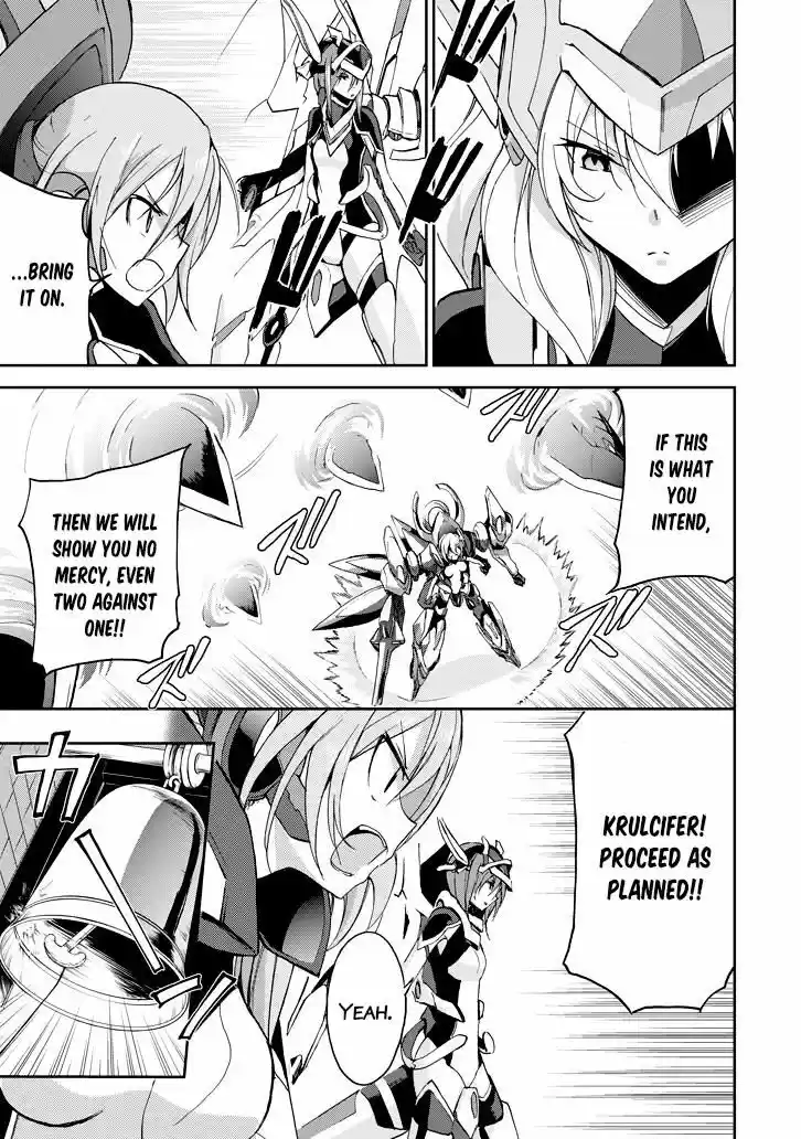 Saijaku Muhai no Shinsou Kiryuu 23