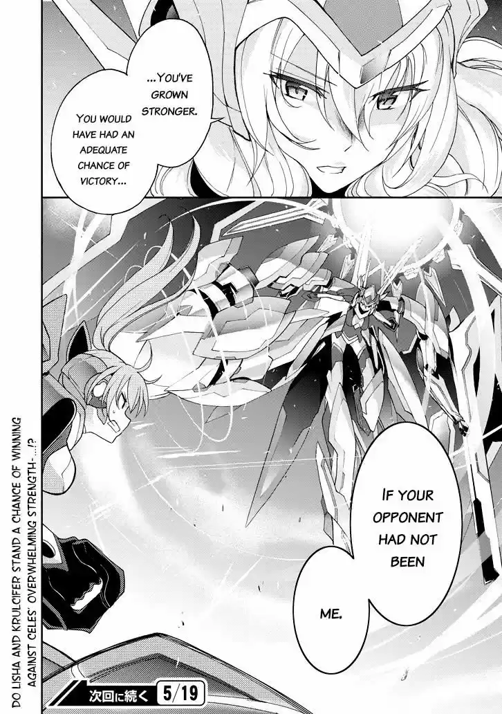 Saijaku Muhai no Shinsou Kiryuu 23