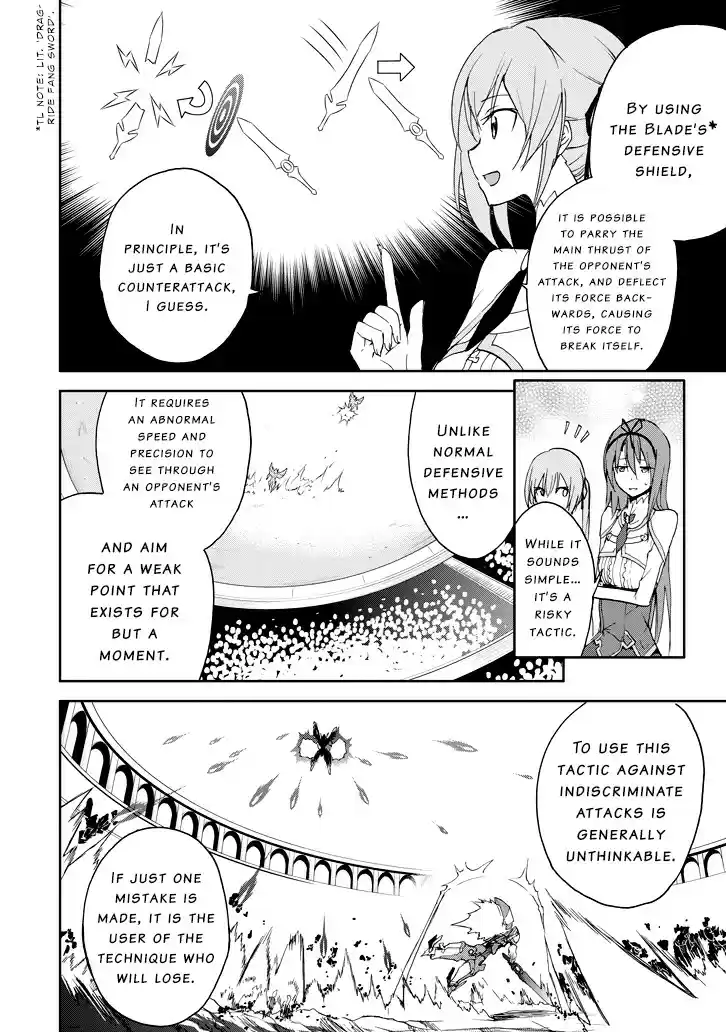 Saijaku Muhai no Shinsou Kiryuu ch.24