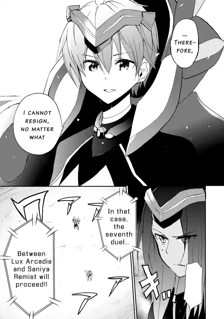 Saijaku Muhai no Shinsou Kiryuu ch.25