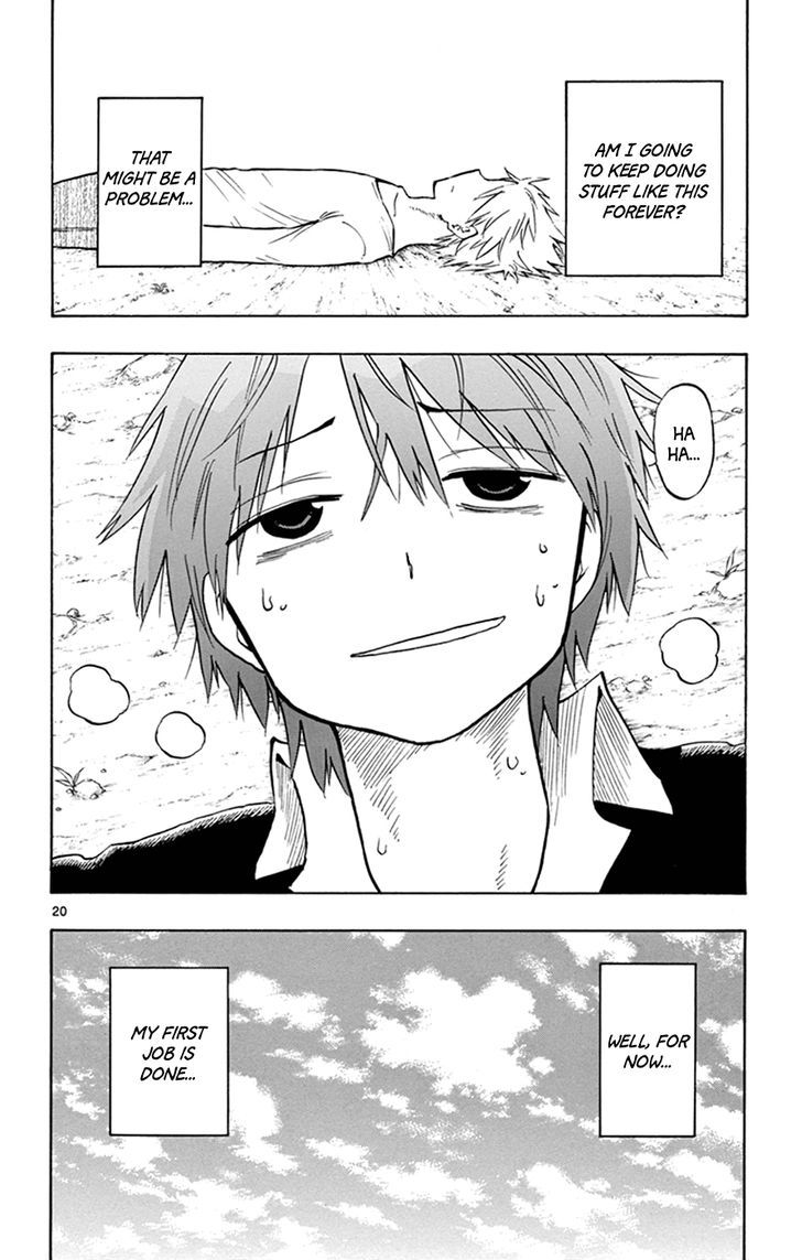 Saike Mata Shite mo 11