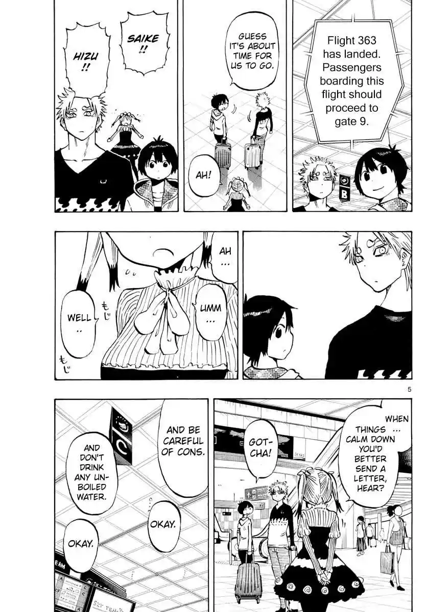 Saike Mata Shite mo 140