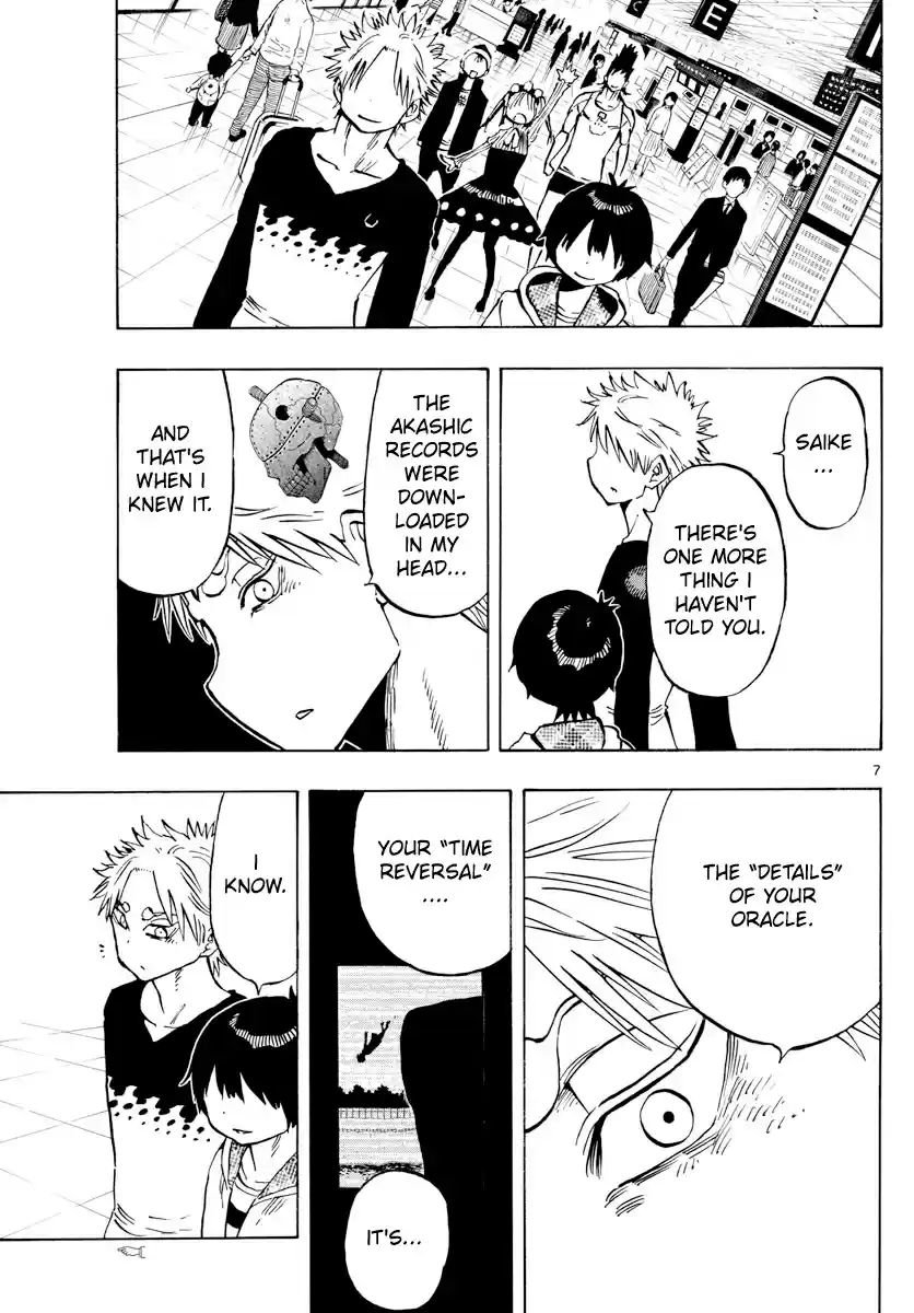 Saike Mata Shite mo 140