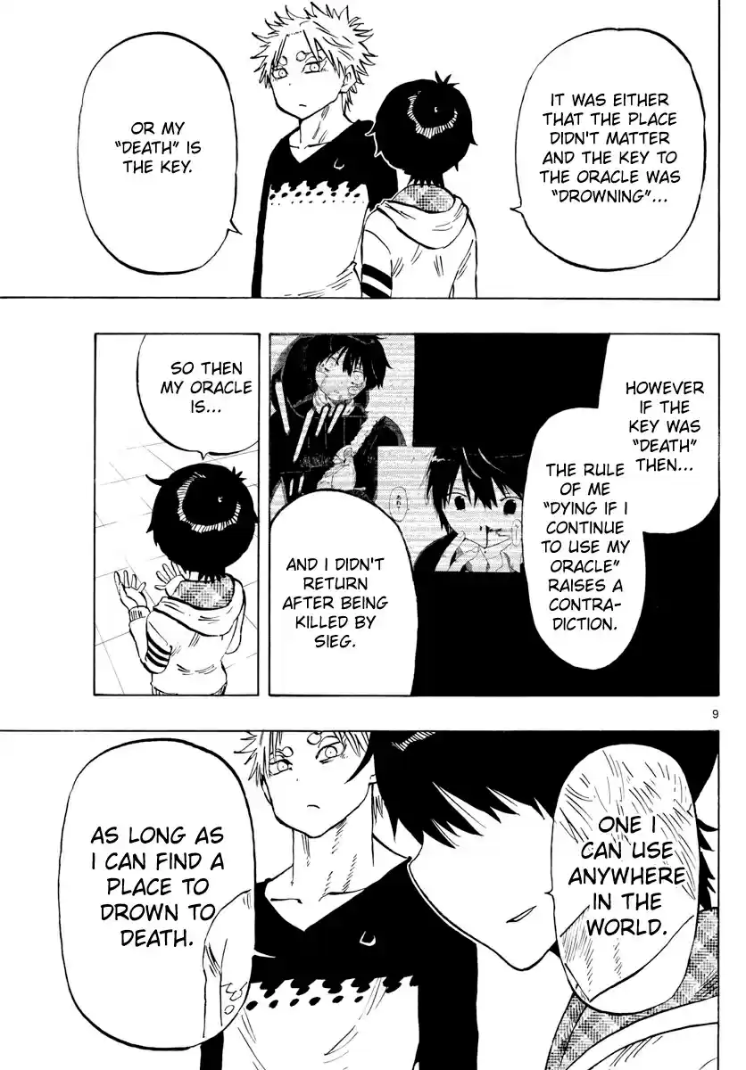 Saike Mata Shite mo 140