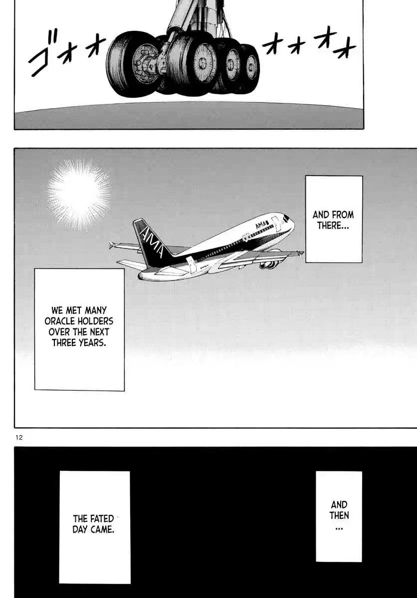 Saike Mata Shite mo 140