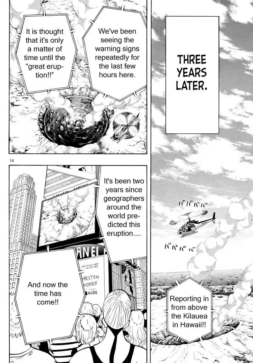 Saike Mata Shite mo 140