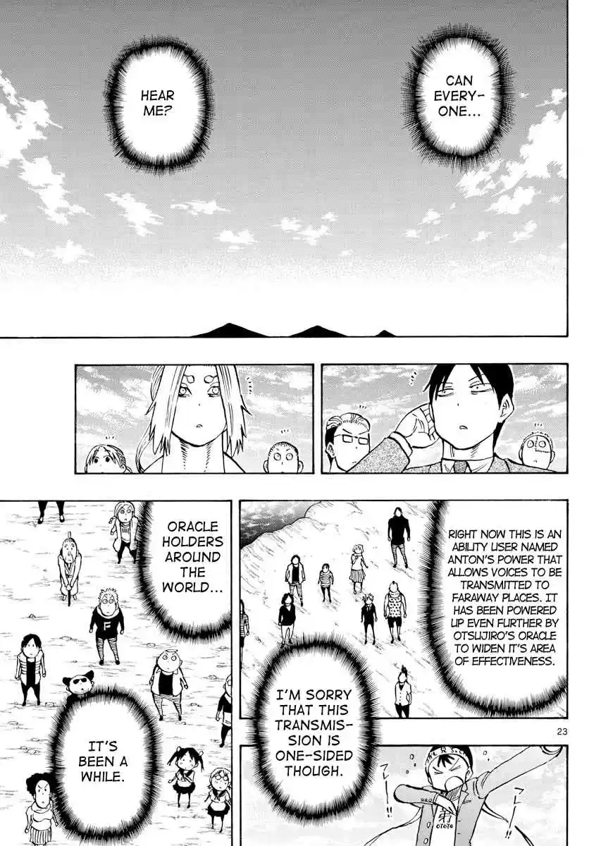 Saike Mata Shite mo 140