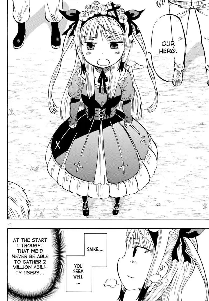 Saike Mata Shite mo 140