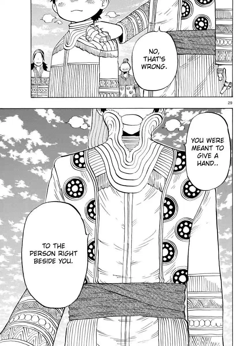 Saike Mata Shite mo 140