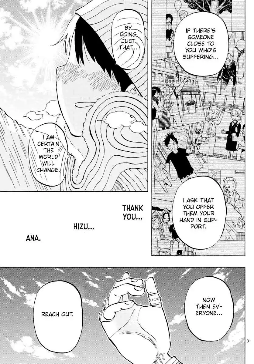 Saike Mata Shite mo 140