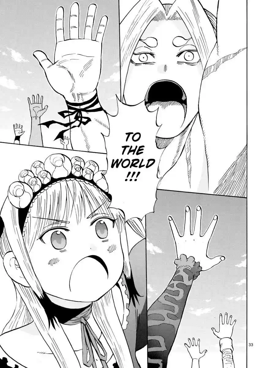 Saike Mata Shite mo 140