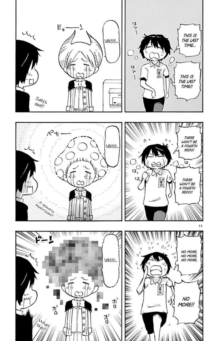 Saike Mata Shite mo 15