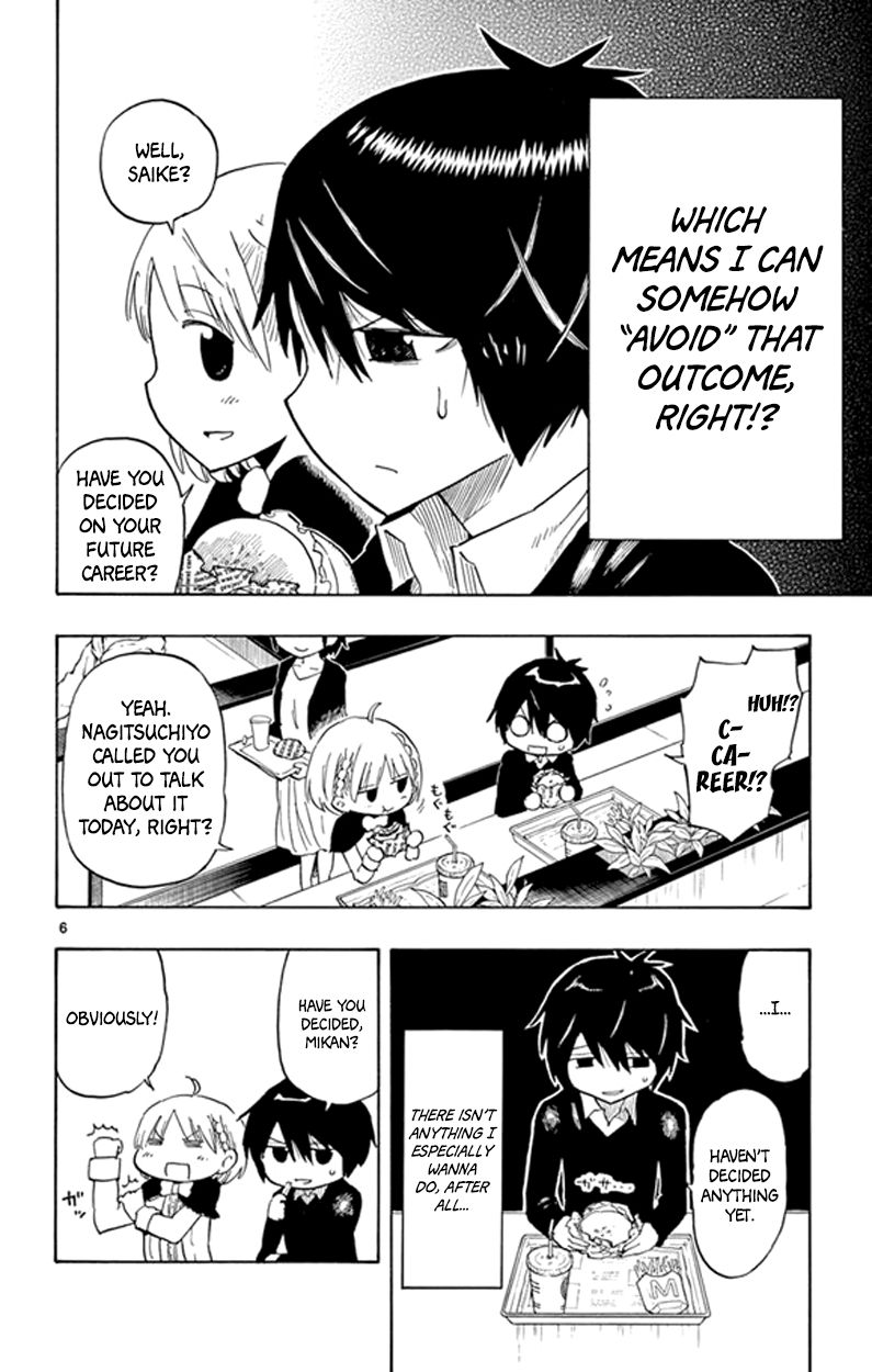 Saike Mata Shite mo 2