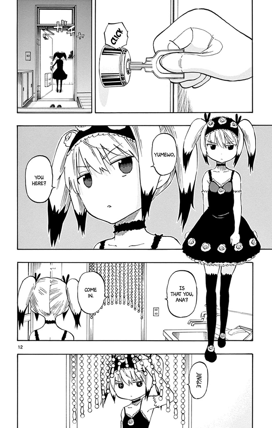 Saike Mata Shite mo 23