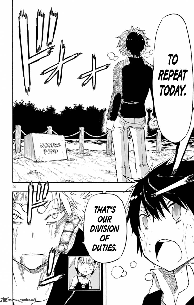 Saike Mata Shite mo 24